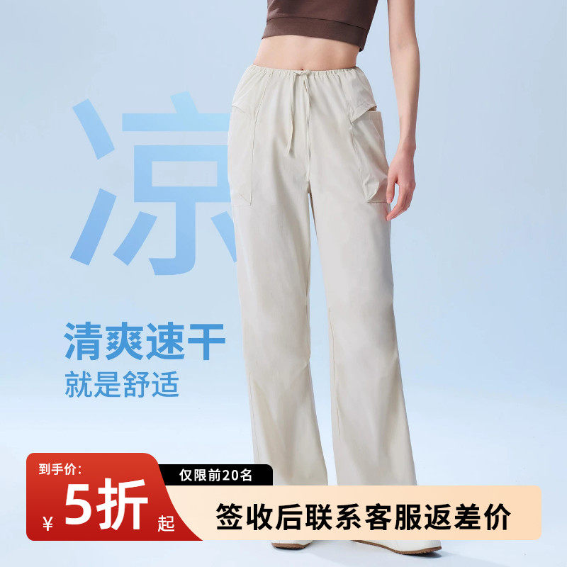 防晒工装裤女款夏季薄款2026新款冰丝运动登山徒步速干直筒休闲裤