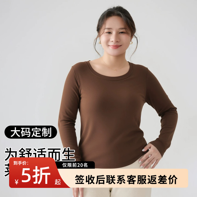 天丝大码长袖上衣女秋季2026新款