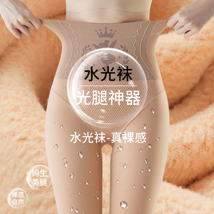 袜 收腹肉色打底连裤 光腿裸感神器女秋冬季 加绒肤色水光袜春秋薄款