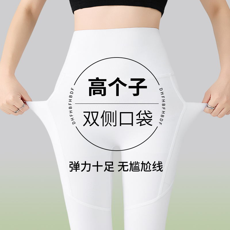 俏盾口袋鯊魚褲女高個子加長