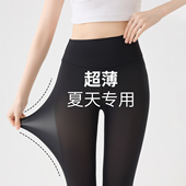 高腰瑜伽裤 防晒超薄鲨鱼裤 冰丝鸡蛋皮打底裤 薄款 健身 女外穿夏季