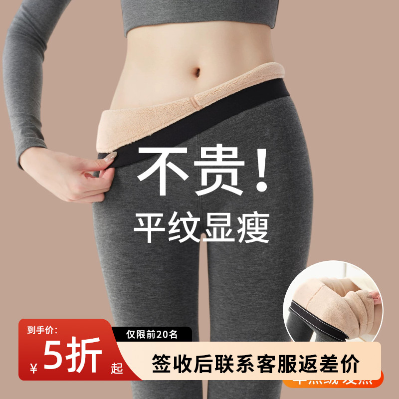 打底裤女外穿春秋薄款高腰