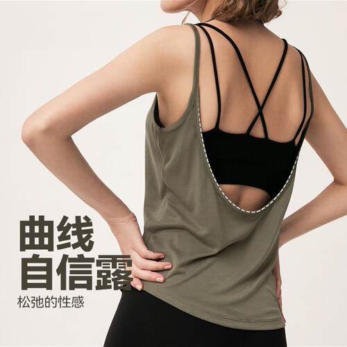 纯色U字型露背运动上衣女瑜伽服吊带美背显瘦背心健身速干跑步衫