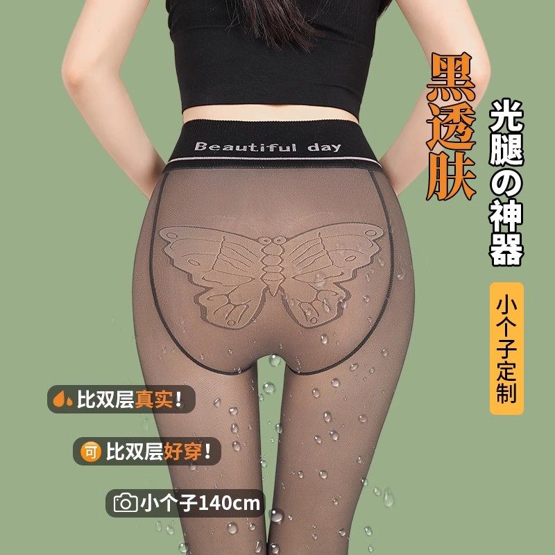 黑透肤光腿神器女秋冬季高腰加绒黑丝一体无缝小个子假透肉打底裤