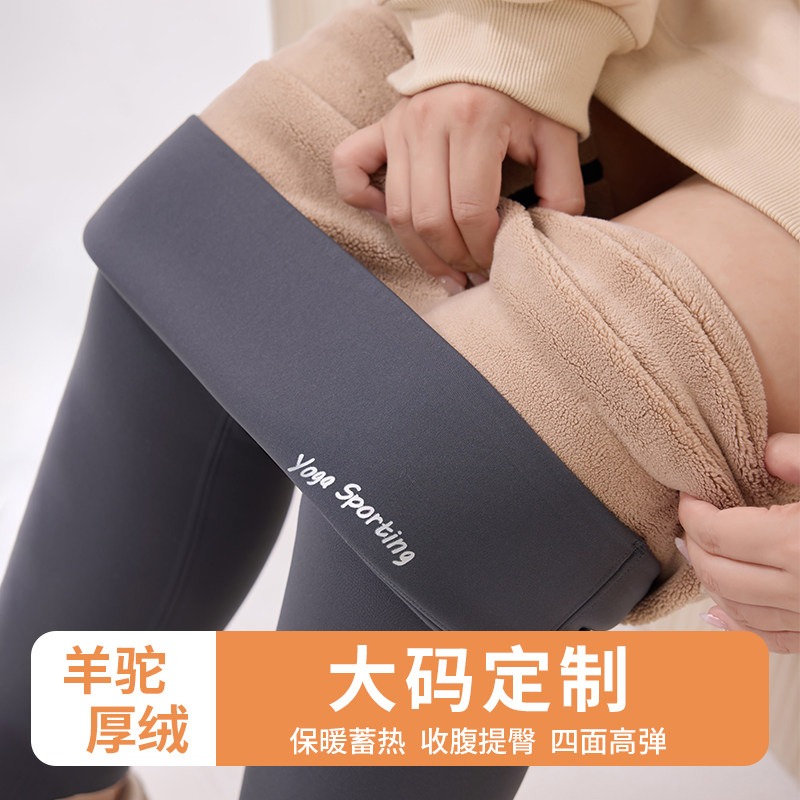 大码鲨鱼裤女外穿秋冬季2025加绒胖mm300斤保暖裤东北特厚打底裤