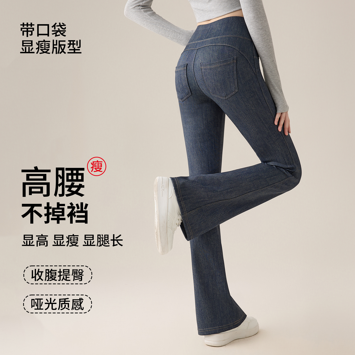 牛仔微喇裤女外穿秋季新款高腰收腹加长喇叭裤休闲显瘦马蹄长裤子