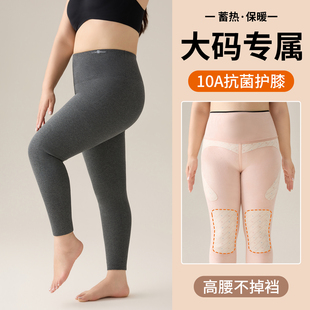 秋冬季 大码 不掉档200斤加绒棉裤 女外穿高腰胖mm打底裤 护膝保暖裤