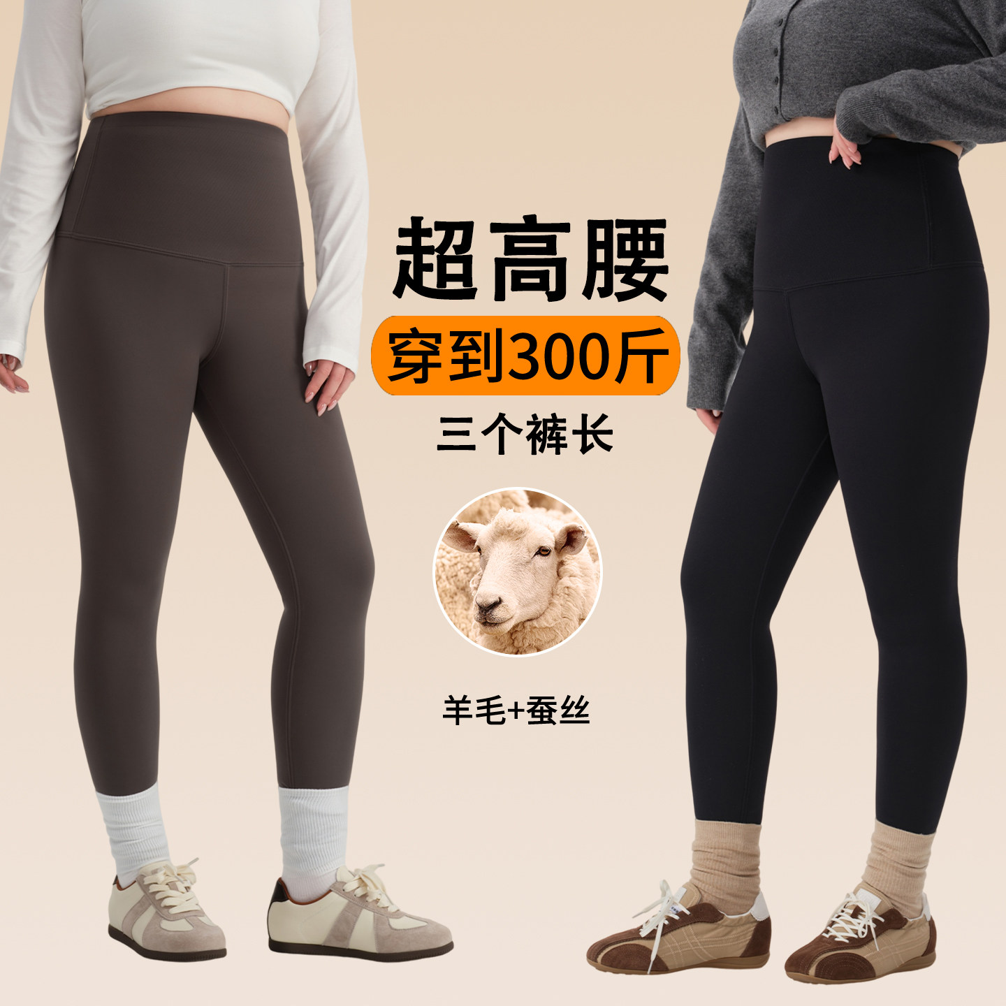 加长大码鲨鱼裤女冬外穿打底裤胖mm不掉档棉裤加绒加厚瑜伽保暖裤