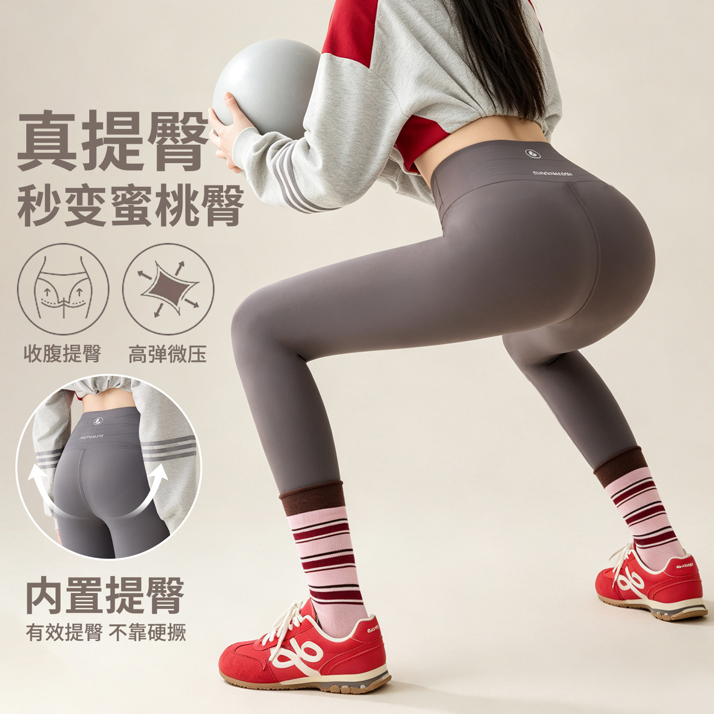 鲨鱼裤女外穿秋季新款高腰收腹提臀健身瑜伽裤紧身弹力显瘦打底裤