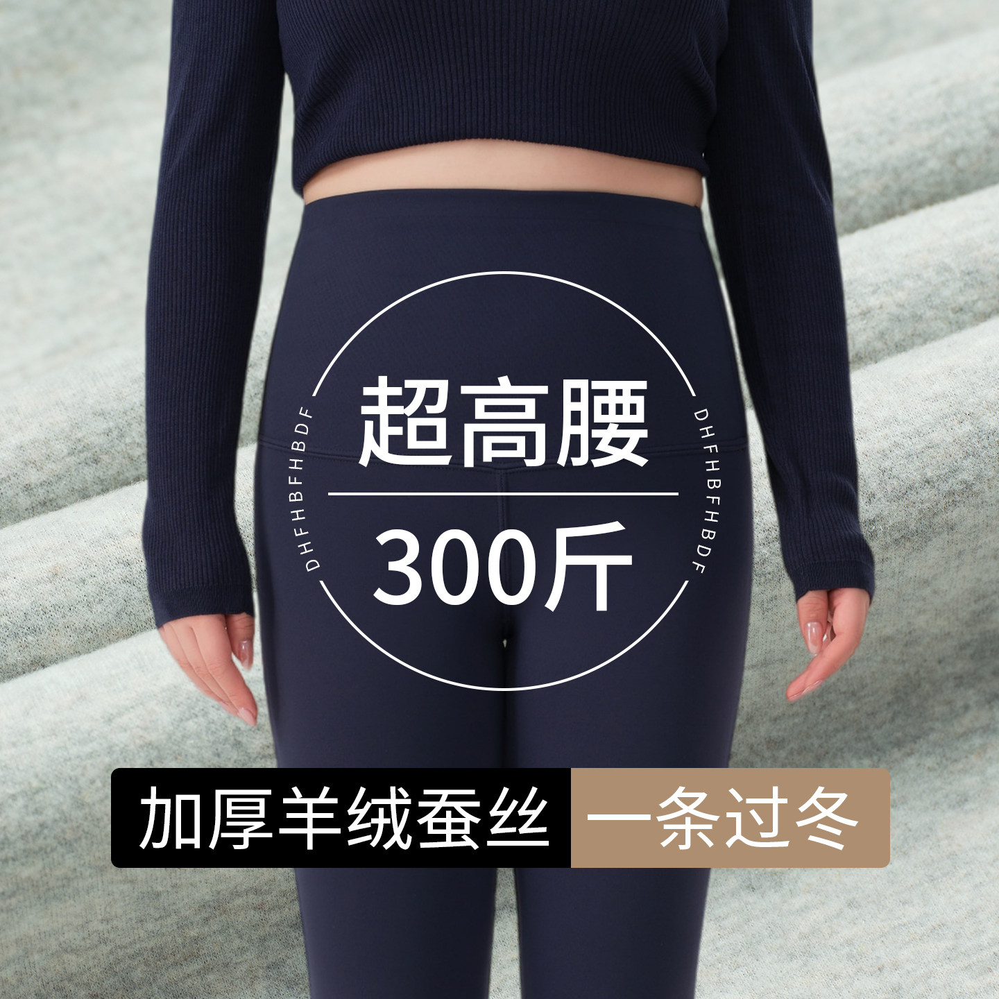 大码加绒保暖裤女外穿秋冬加长胖mm打底裤不掉档加绒加厚鲨鱼棉裤