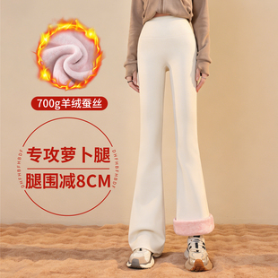 miu系千金白微喇叭鲨鱼裤子女外穿加厚加绒小个子雪地零下穿搭冬