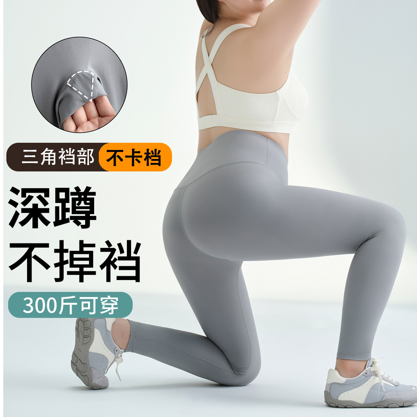 大码鲨鱼裤女外穿不掉档秋季胖mm300斤加长款收腹运动瑜伽打底裤