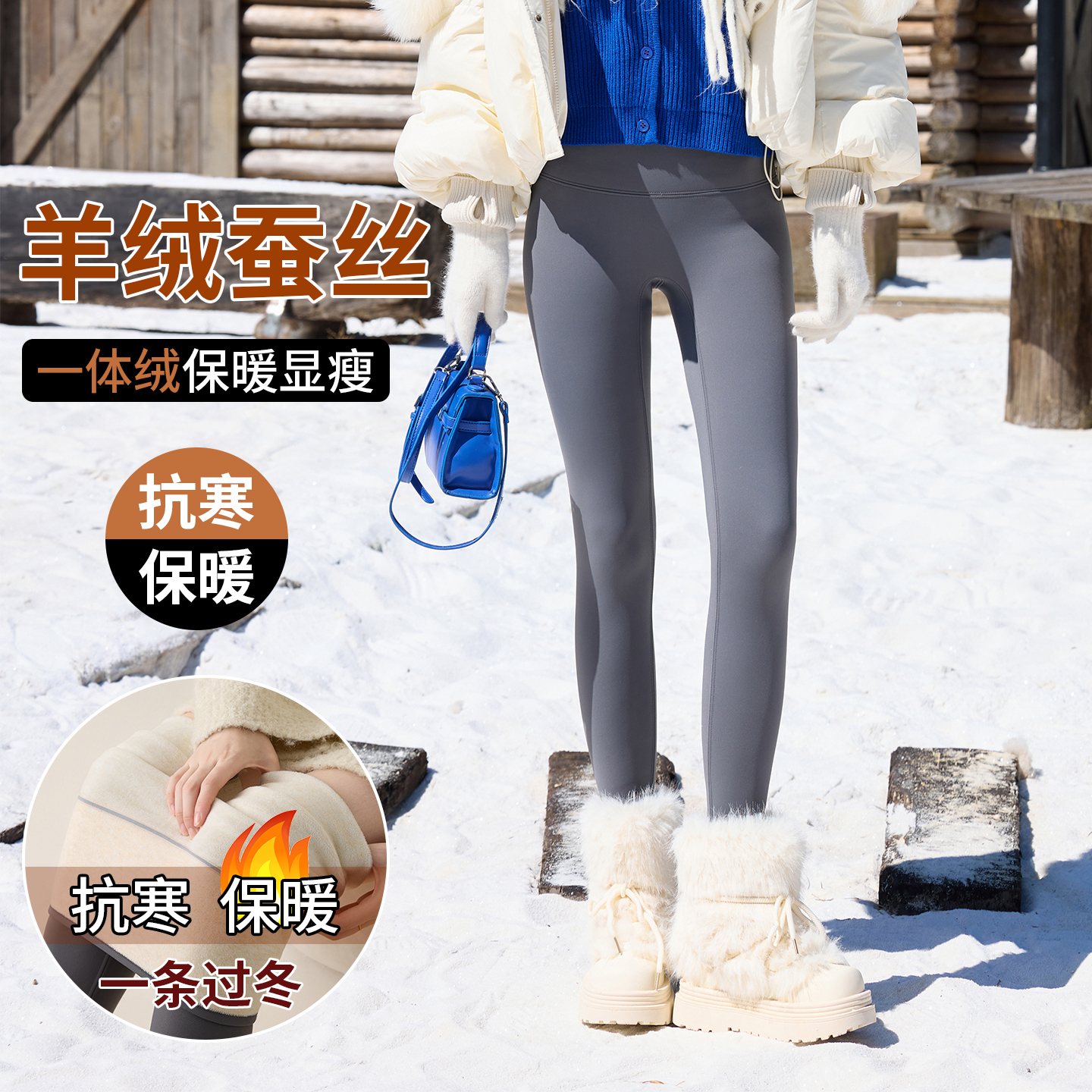 羊绒蚕丝鲨鱼裤女外穿秋冬新款无缝一体打底裤加绒加厚瑜伽保暖裤