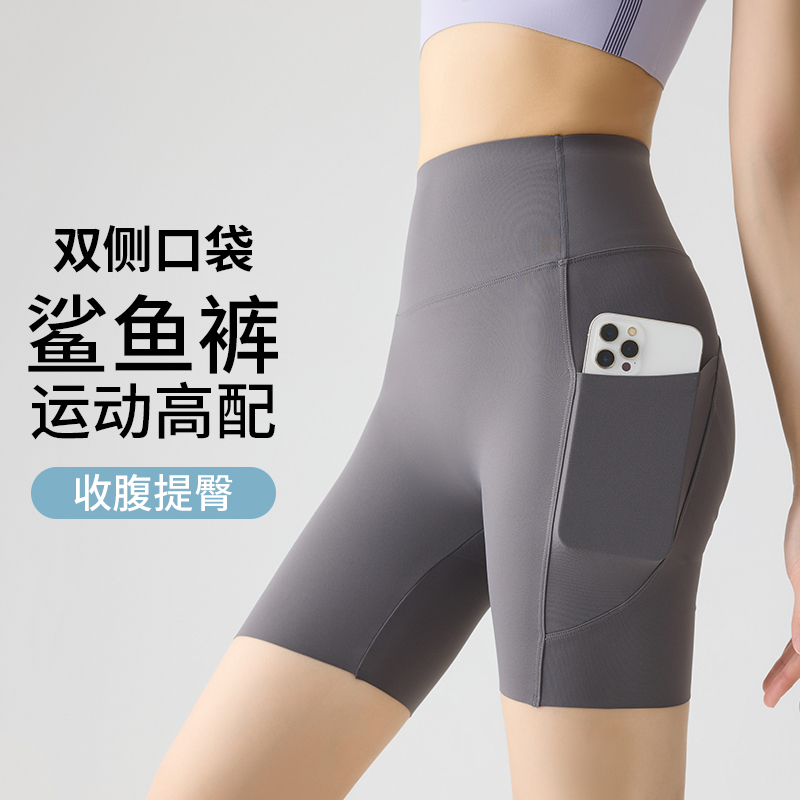 俏盾雙口袋三分鯊魚褲女外穿