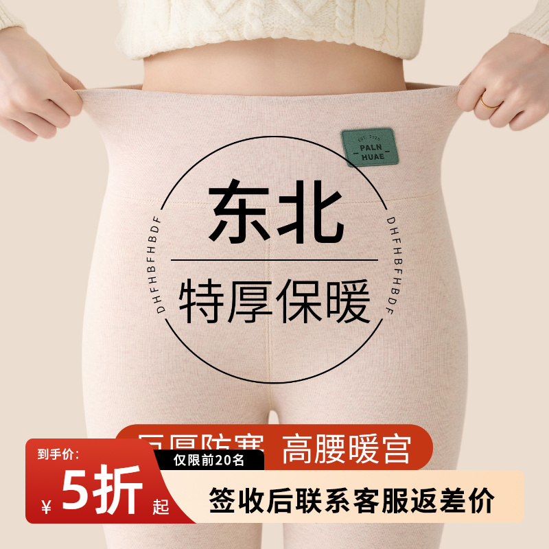 羊羔绒打底裤女外穿秋冬季