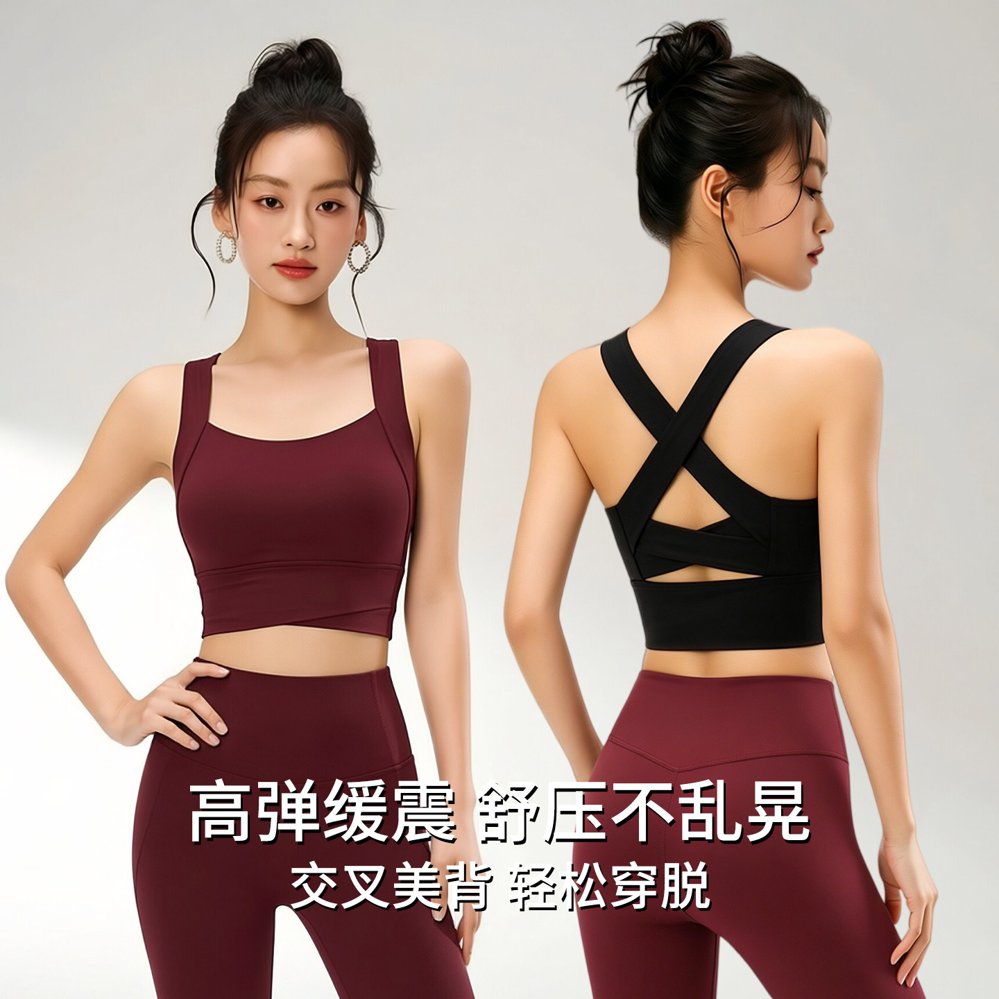 运动背心女外穿健身专用带胸垫防震防下垂高强度瑜伽跑步内衣薄款