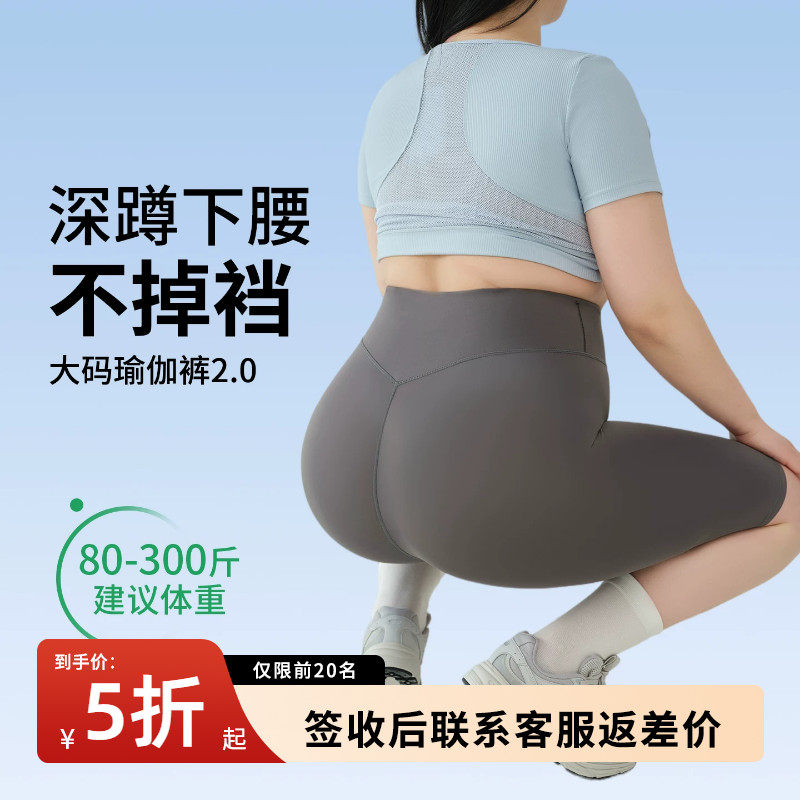 大码五分鲨鱼裤女外穿春夏胖mm300斤健身骑行不掉档瑜伽运动短裤