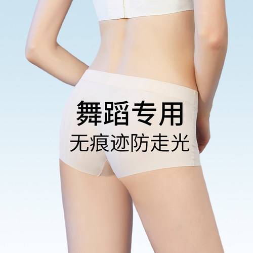 超短裙安全裤低腰短款打底裤防走光夏冰丝内裤二合一裙子打底神器