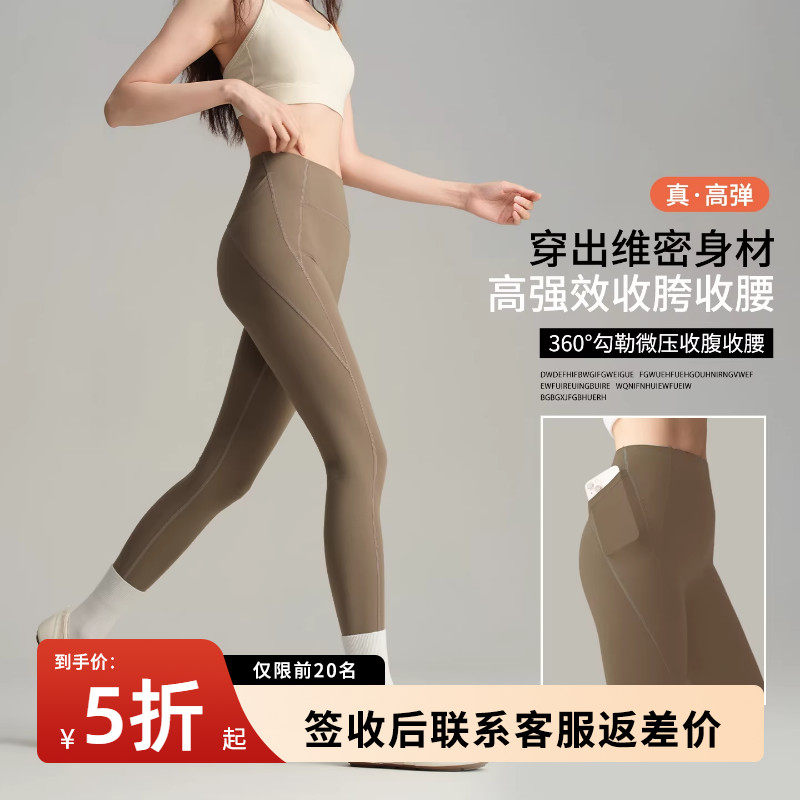 隐形口袋瑜伽健身裤女夏收腹提臀鲨鱼裤薄款紧身运动普拉提塑形裤