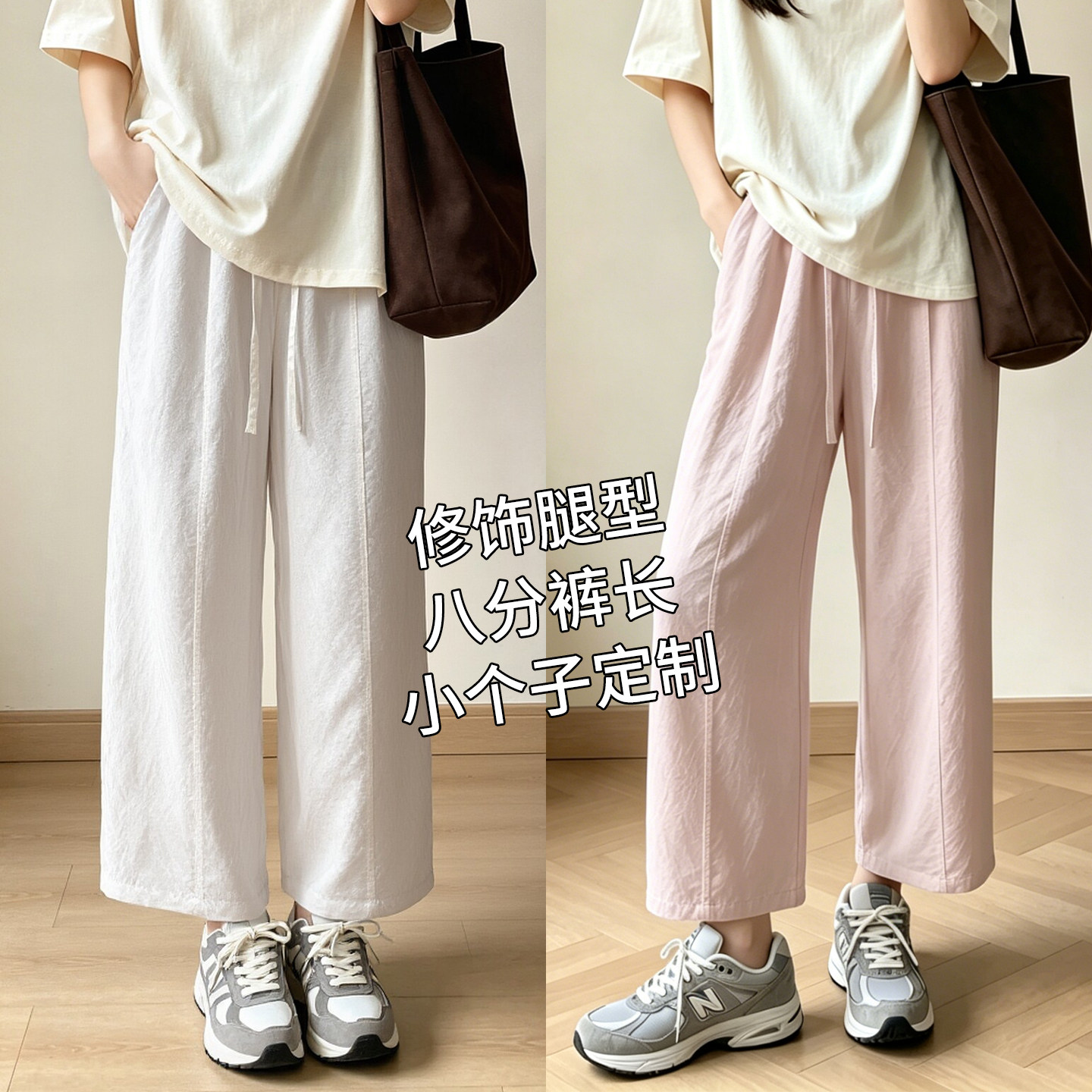 白色八分亚麻阔腿裤女小个子