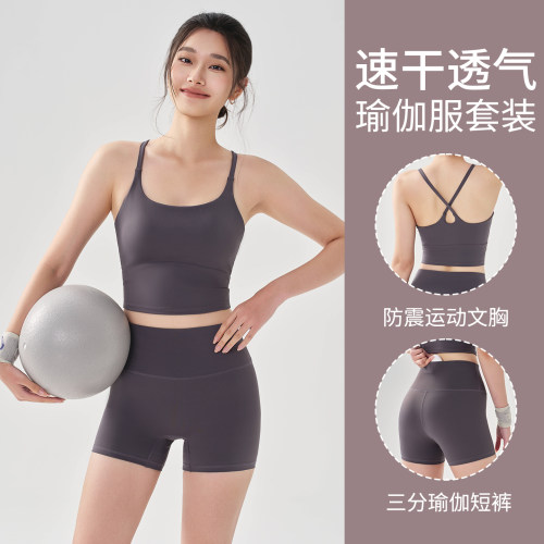 瑜伽服女运动套装夏新款健身房美背训练跑步鲨鱼裤普拉提文胸套装