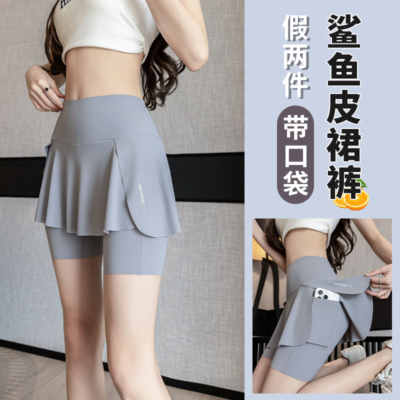 俏盾大码鲨鱼裙裤一体假两图片