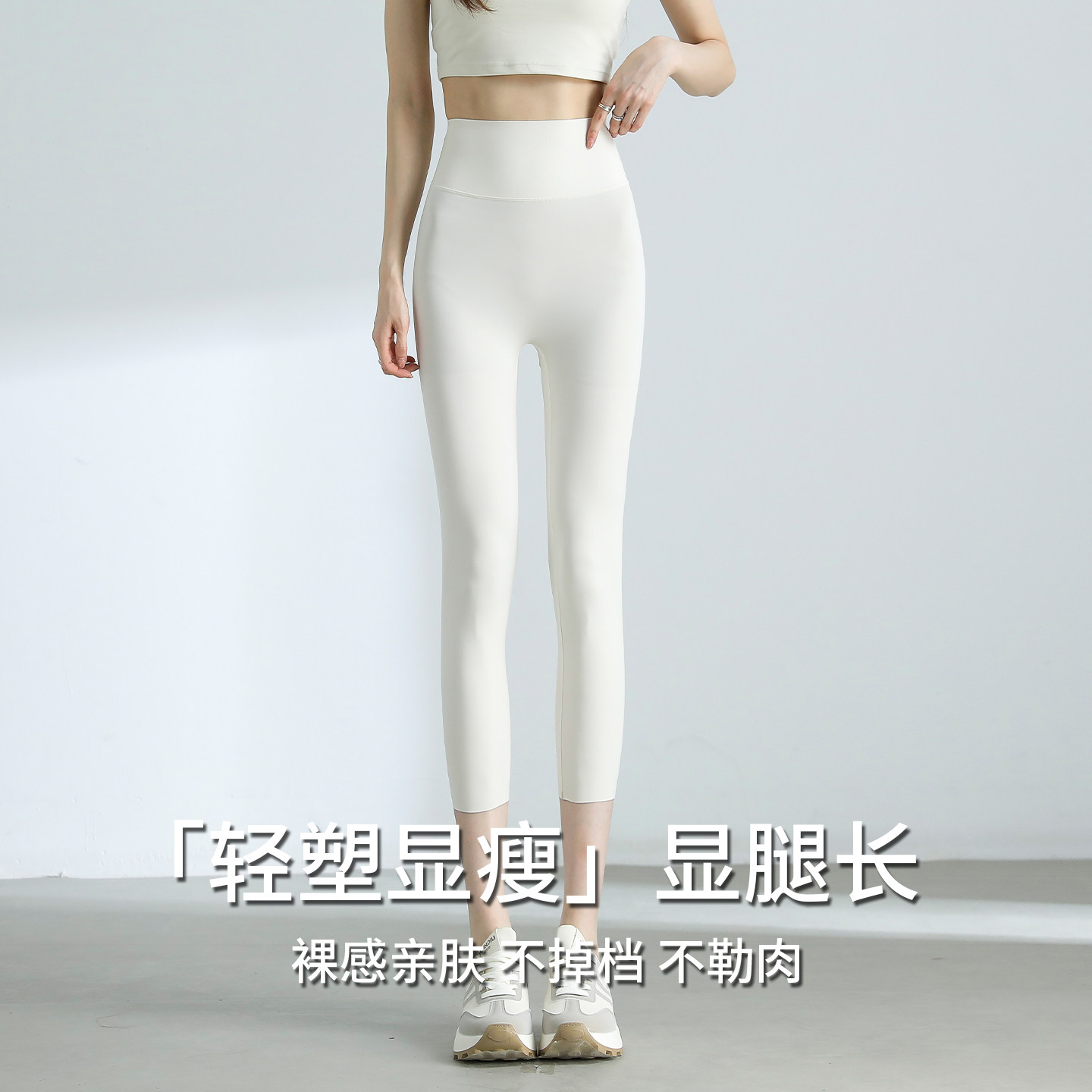 七分瑜伽裤2026新款高腰提臀裸感夏季紧身小个子专业运动健身裤女