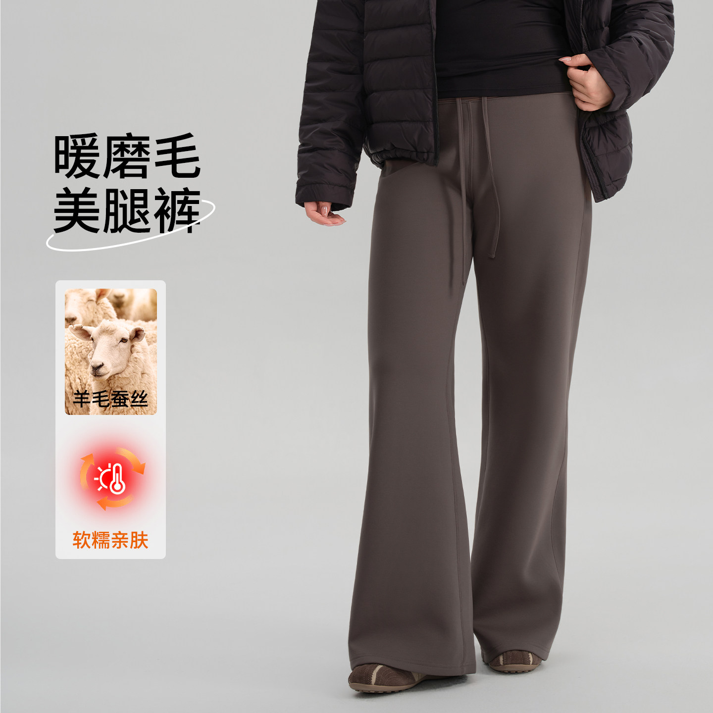 大码微喇阔腿裤女秋冬加绒2026年新款胖mm羊绒保暖直筒运动休闲裤