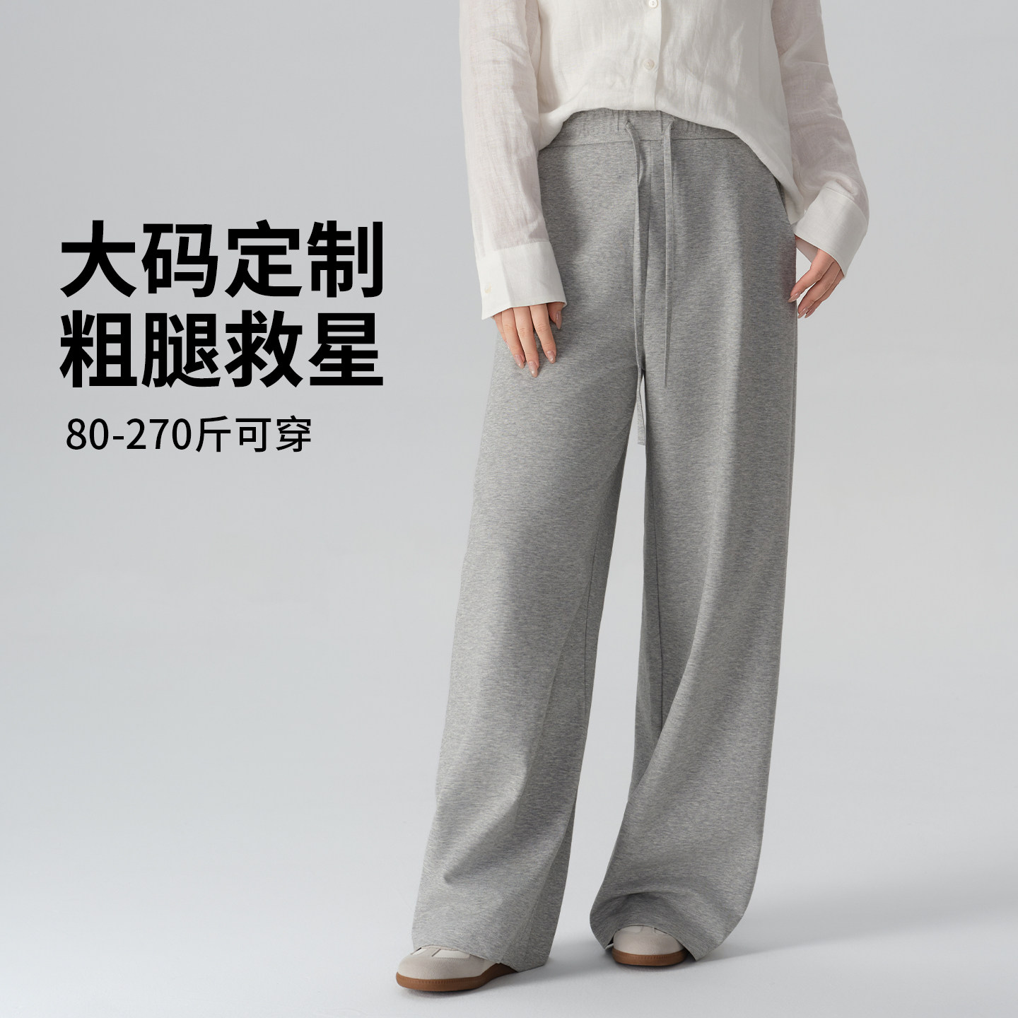 大码女裤200斤胖mm阔腿裤秋季新款宽松百搭加肥加大显瘦休闲裤子
