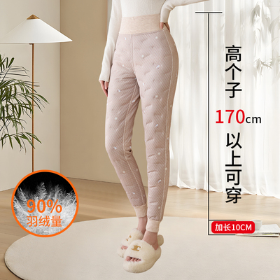 俏盾羽绒裤内穿女外穿高个子