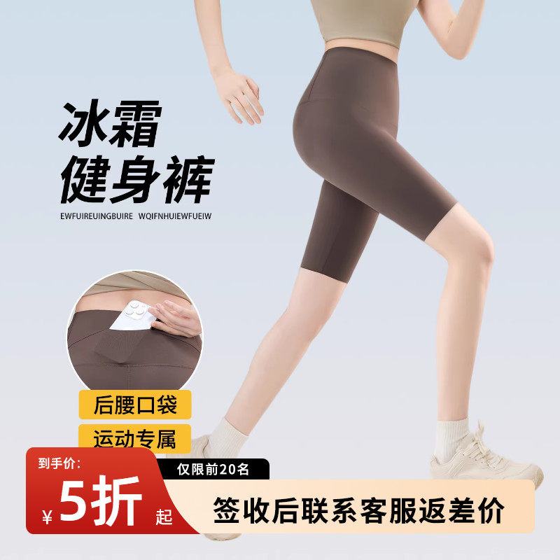 后腰口袋五分瑜伽健身裤女外穿夏季薄款运动户外骑行5分鲨鱼短裤