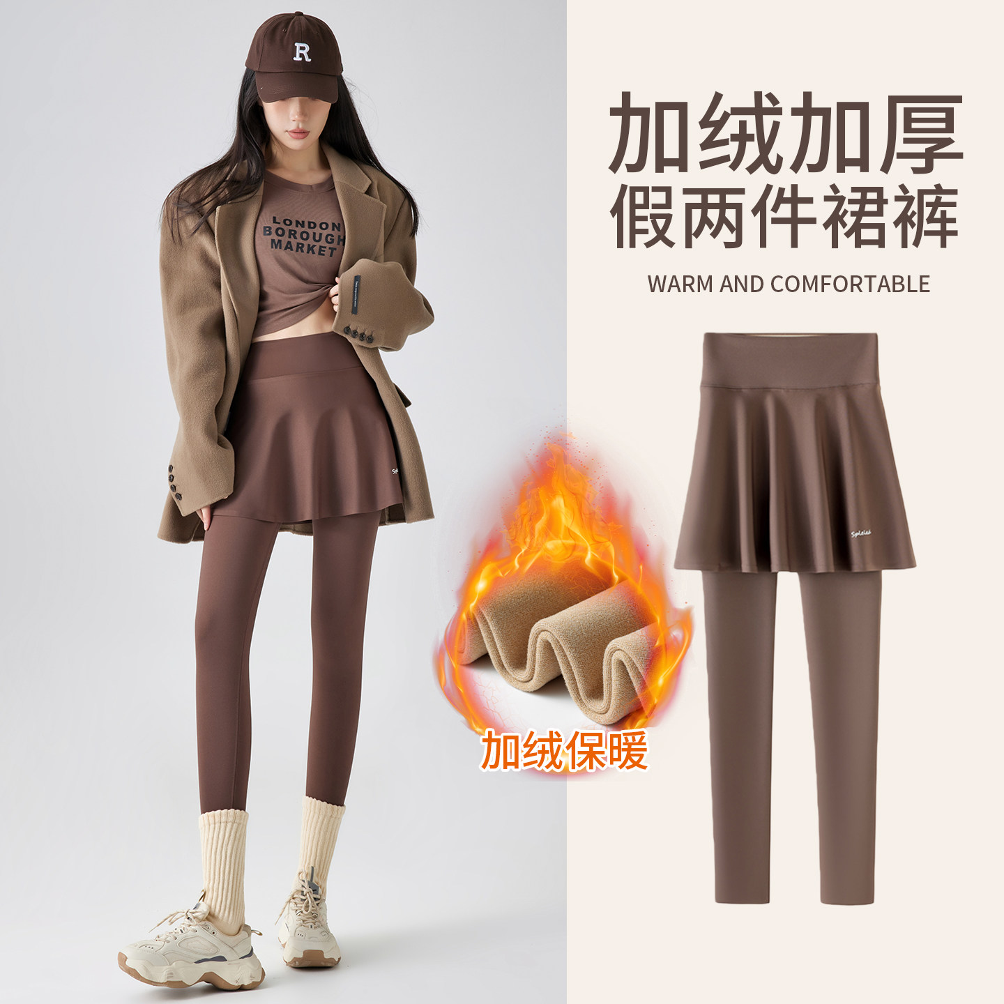 假两件加绒鲨鱼裤女外穿健身跑步瑜伽裙裤秋冬保暖遮臀屁帘打底裤