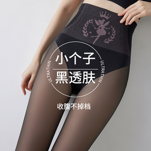 黑透肤光腿神器女小个子外穿秋冬加绒假透肉打底裤 袜 高腰收腹连裤