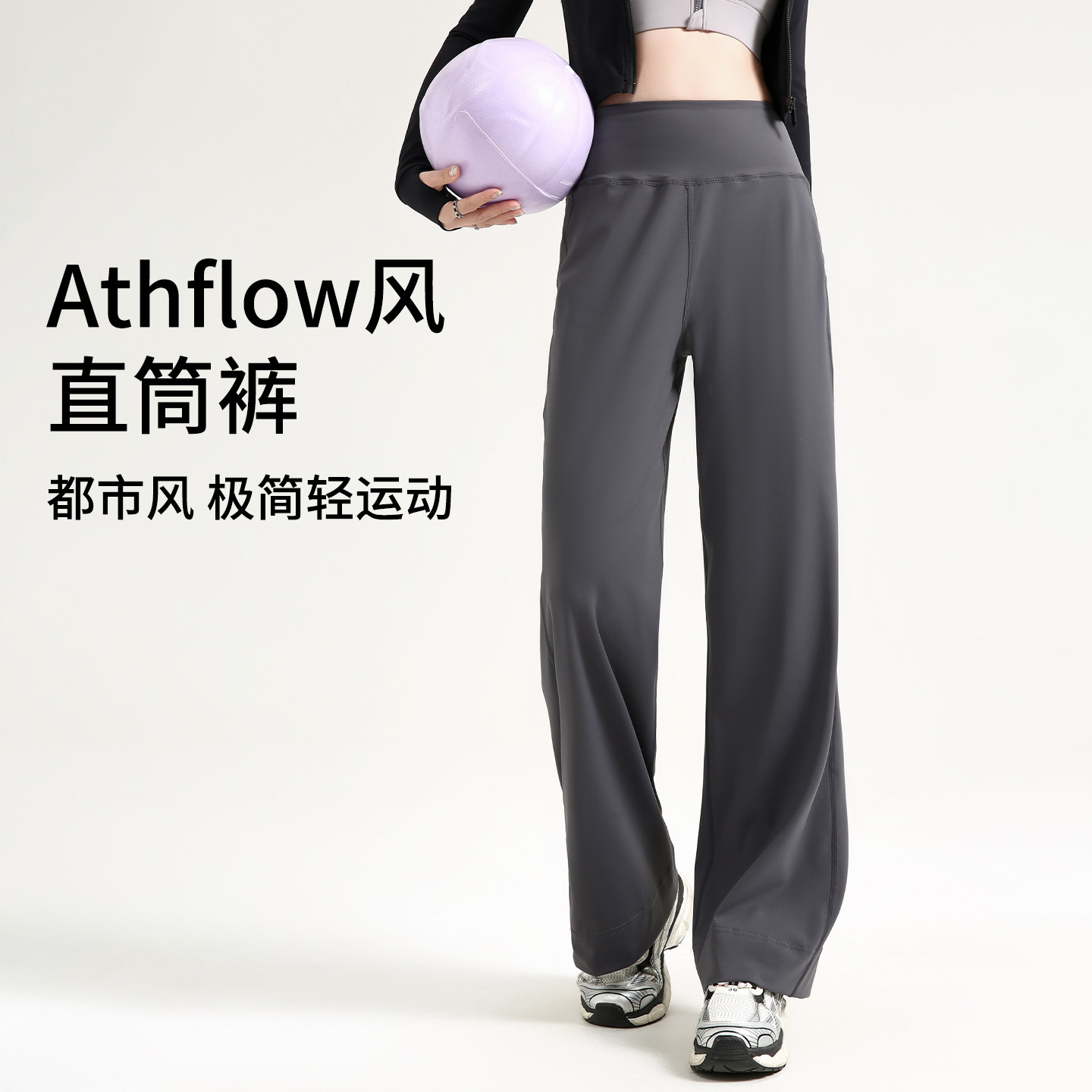 直筒瑜伽运动裤女夏季2026新款高腰收腹大码高个子后腰口袋健身裤