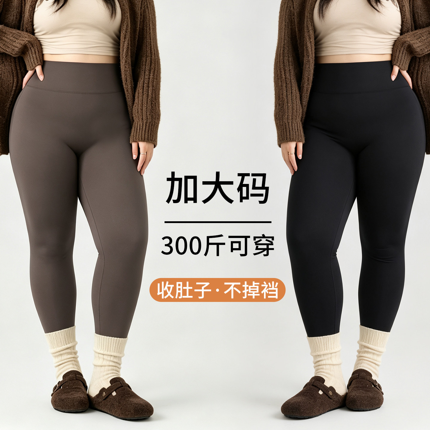大码鲨鱼裤女外穿高腰收腹秋季胖mm200斤打底瑜伽裤健身秋冬加绒