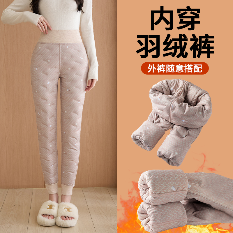 俏盾轻薄羽绒裤女冬季内穿
