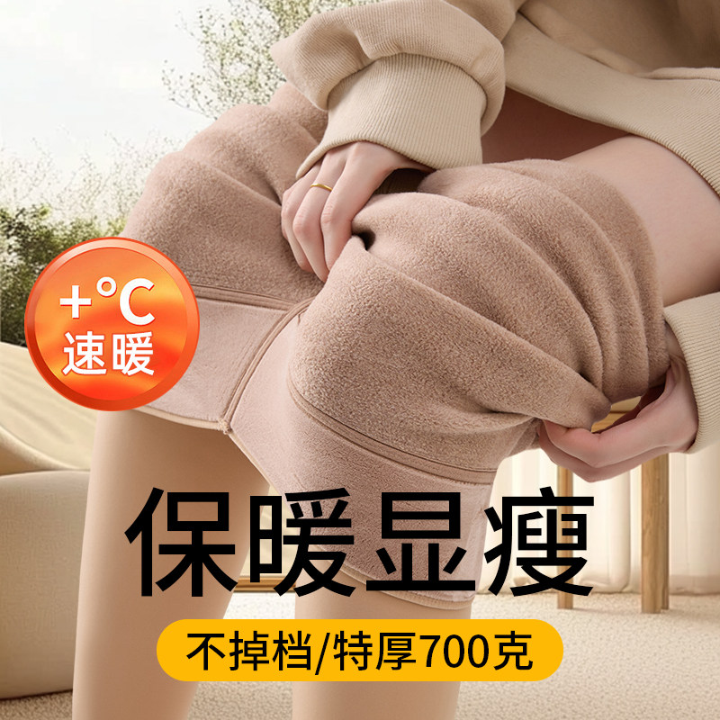 700克光腿神器女秋冬季加绒加厚肉色打底裤东北特厚保暖肤色裤袜
