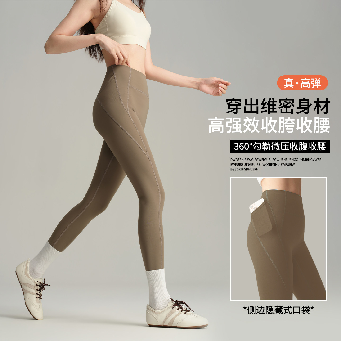 隐形口袋瑜伽健身裤女夏收腹提臀鲨鱼裤薄款紧身运动普拉提塑形裤