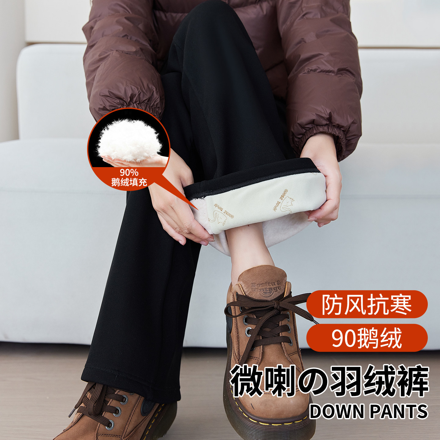 微喇羽绒裤女外穿2025新款