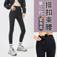 加绒瑜伽打底裤 强力收腹健身裤 女外穿秋冬新款 黑色拉链排扣鲨鱼裤