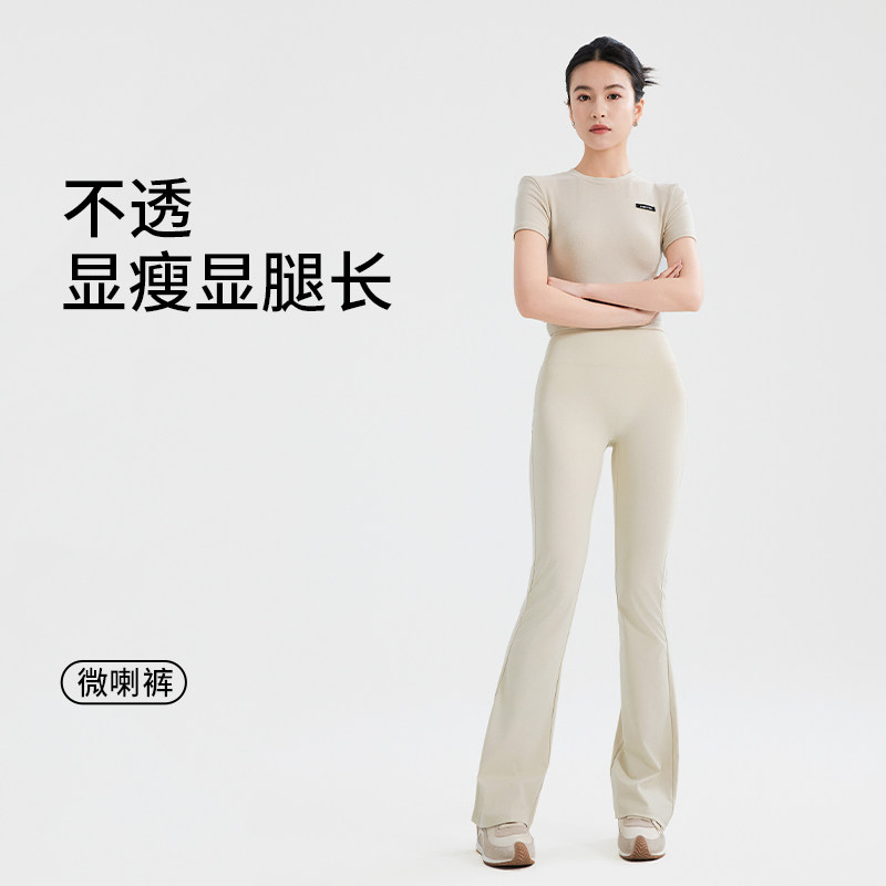 俏盾白色微喇鲨鱼裤女外穿2025夏