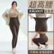 不掉档冬季 大码 胖mm300斤打底裤 女外穿秋季 加绒 超高腰收腹鲨鱼裤