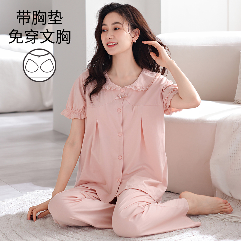 带胸垫睡衣女士夏纯棉长裤家居服