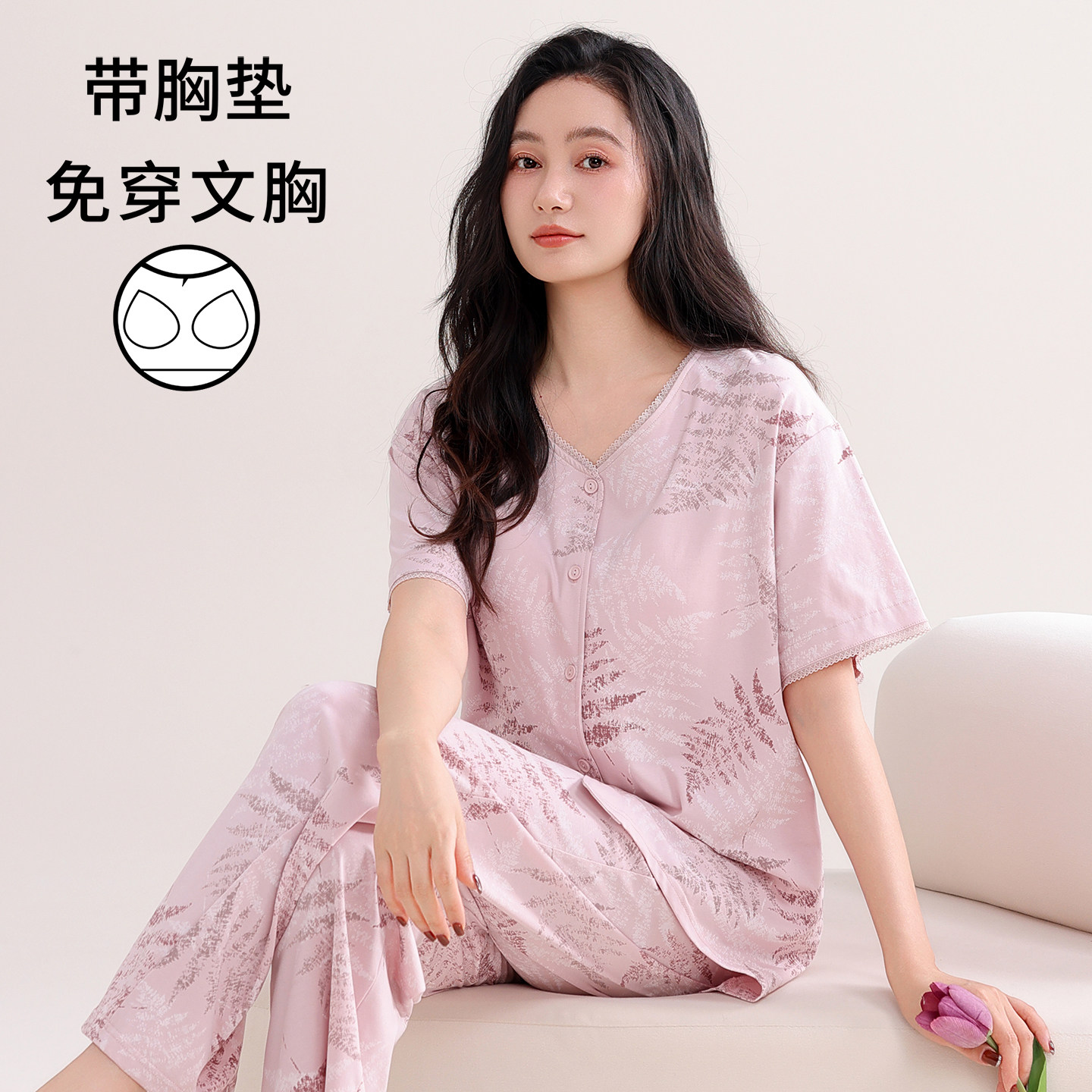 2026新款睡衣女夏季莫代尔短袖薄款家居服夏天中年妈妈高级感套装