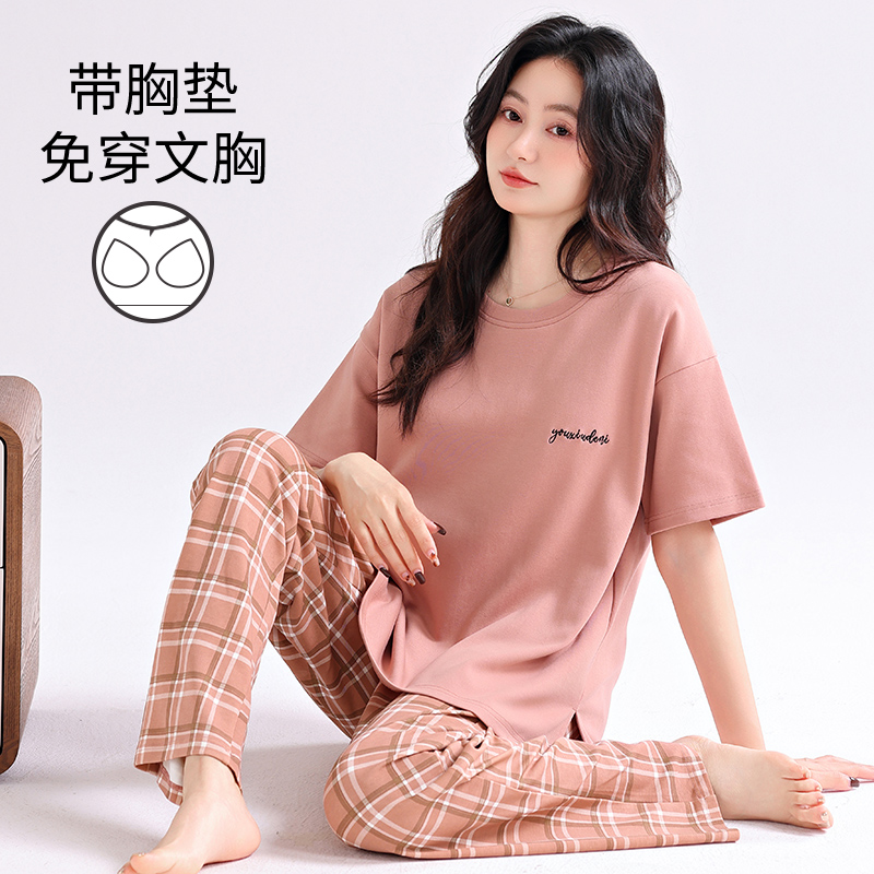 带胸垫睡衣女夏纯棉短袖长裤套装