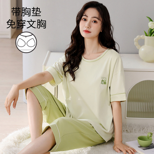 纯色甜美夏天家居服套装 带胸垫睡衣女夏季 七分裤 纯棉2025新款 短袖