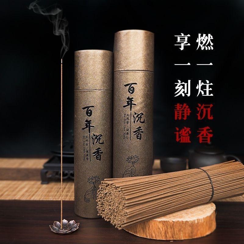 400支百年沉香线香200克艾草驱蚊崖柏熏香 21cm桶装佛香