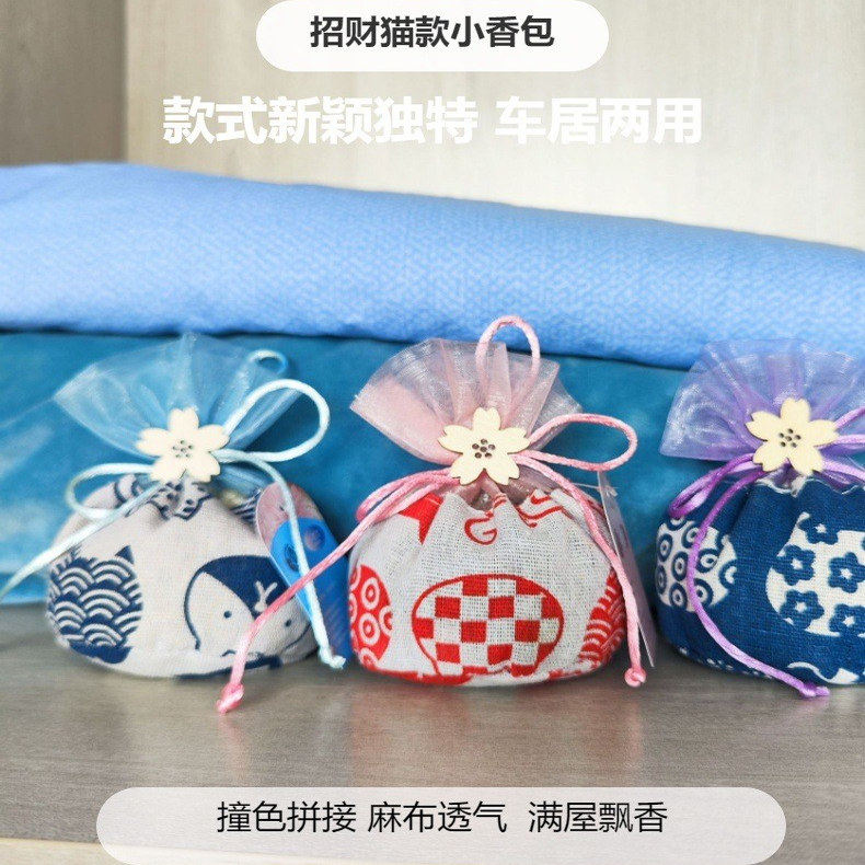 栀子花香包衣柜香薰包鞋柜除臭飘香袋房间卧室香袋车载车用香包,洗护清洁剂/卫生巾/纸/香薰,香薰香料,淘宝优惠券,粉丝福利购,淘宝优惠卷