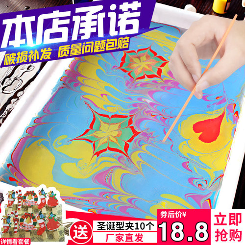 水拓画套装儿童颜料工具