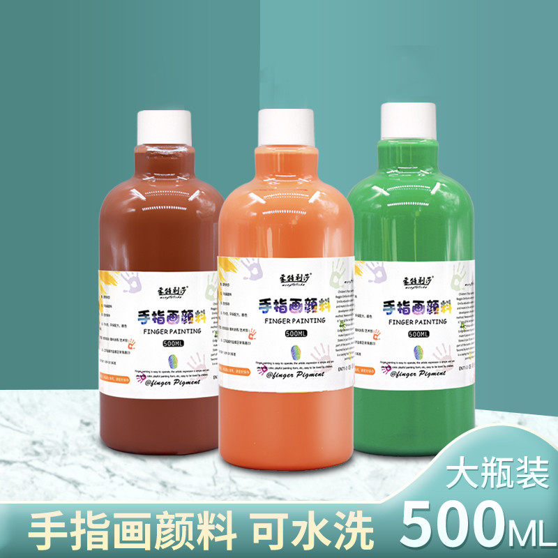手指画颜料可水洗500ML套装儿童水彩幼儿园亲子水粉颜料,玩具/童车/益智/积木/模型,颜料,淘宝优惠券,粉丝福利购,淘宝优惠卷